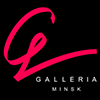 ТРЦ «Galleria Minsk» в Минске