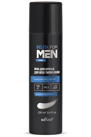 БЕЛИТА Пена для бритья для всех типов кожи Belita for Men 250.0