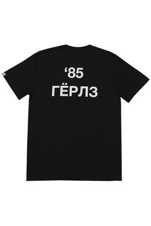 Футболка Спутник 1985