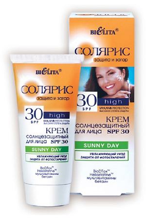 БЕЛИТА Крем солнцезащитный для лица SPF30 SUNNY DAY Солярис 50
