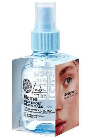 NATURA SIBERICA Сплэш-маска для лица Biome Aqua Boost