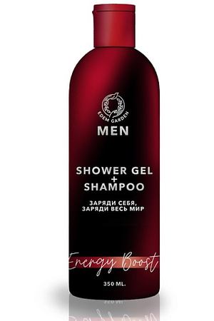 EDEM GARDEN Гель для душа и шампунь мужской MEN 2в1 для тела и волос Energy Boost 350