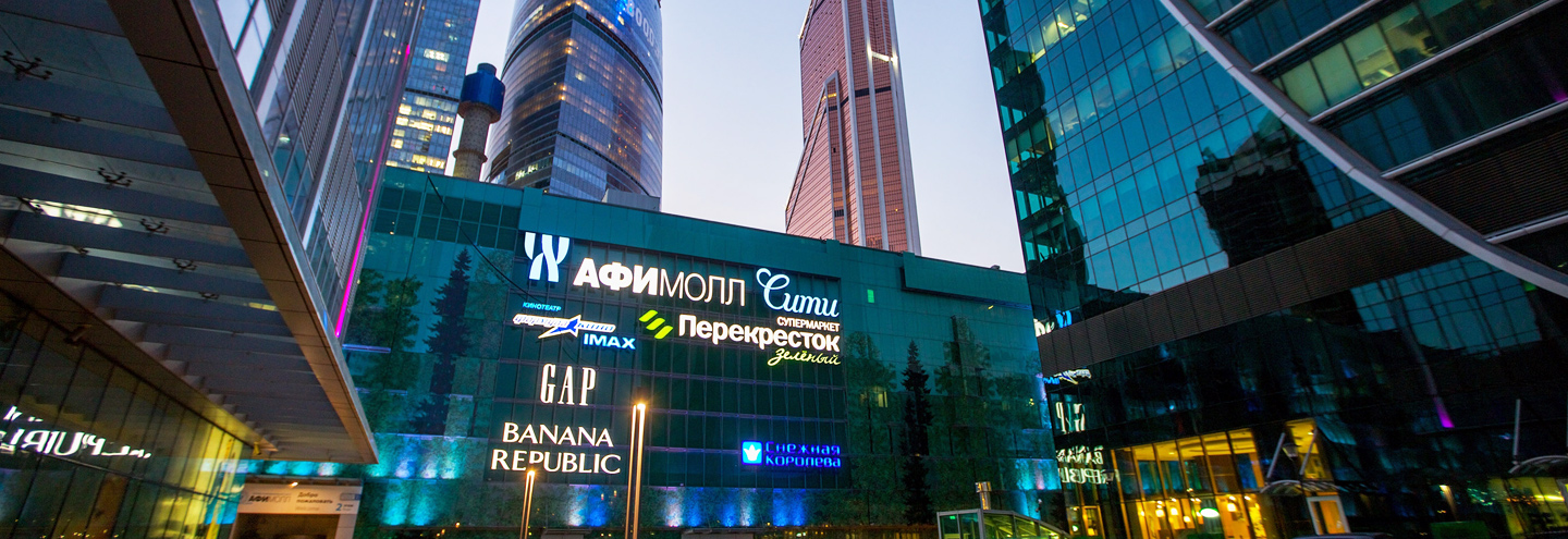 ТРК «Афимолл Сити» в Москве – адрес и магазины