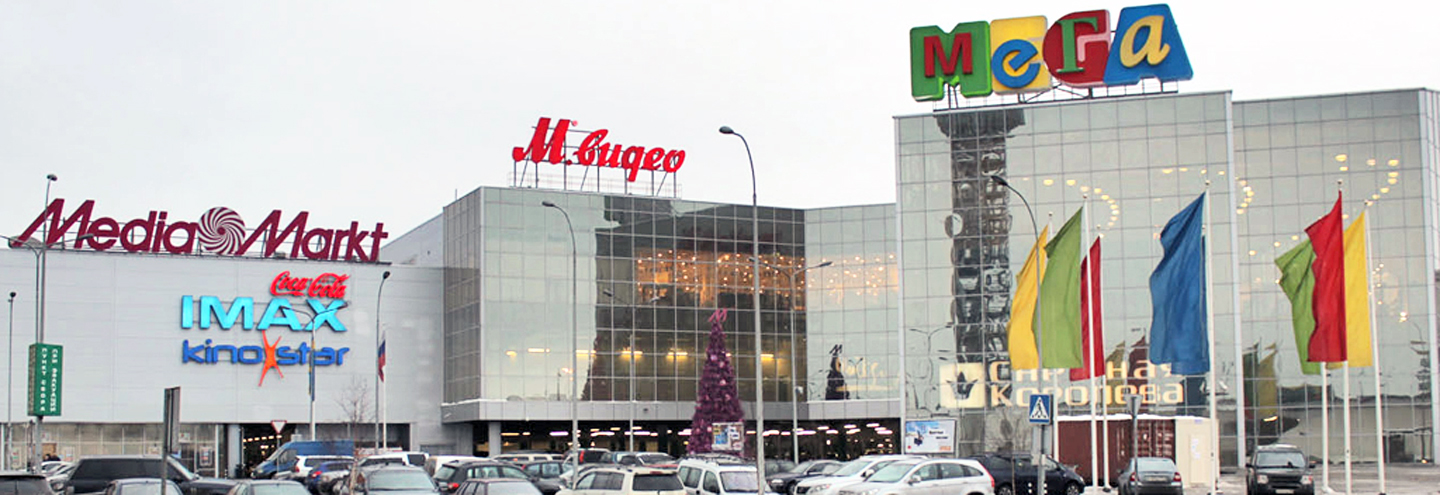 ТРК «Мега Белая дача» в Москве – адрес и магазины