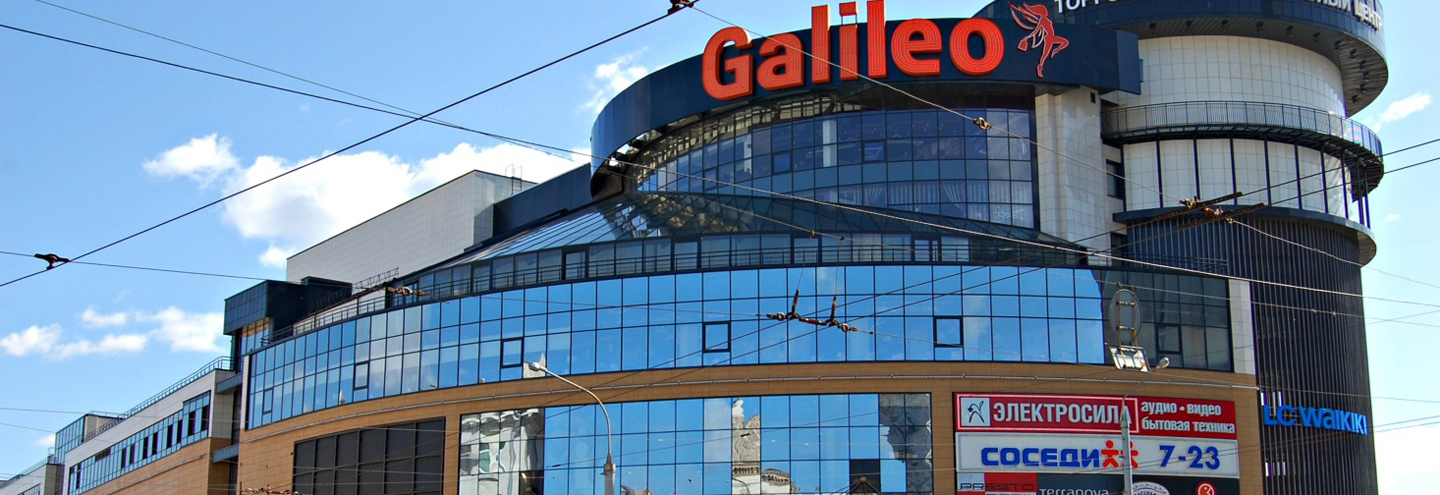 ТРЦ «Галилео» в Минске – адрес и магазины