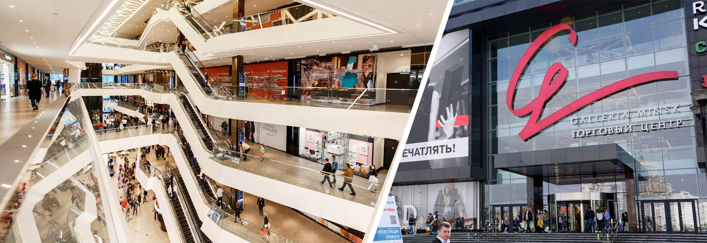 ТРЦ «Galleria Minsk» в Минске – адрес и магазины