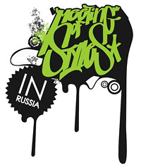 Meeting of Styles в Санкт-Петербурге,  27 июля 2007, репортаж