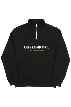 Толстовка Спутник 1985