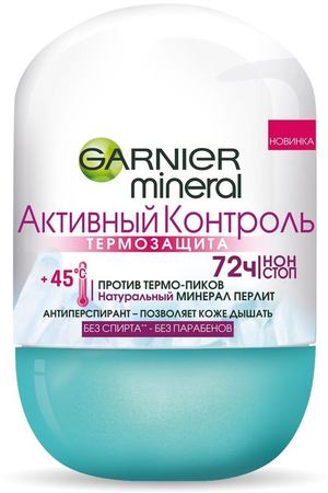 GARNIER Дезодорант-антиперспирант шариковый "Mineral, Активный контроль, ТермоЗащита", защита 72 часа, без спирта, женский