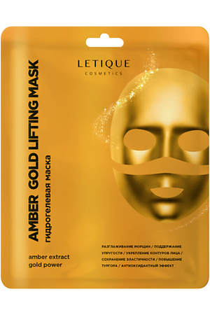 LETIQUE COSMETICS Гидрогелевая маска для лица с эффектом лифтинга AMBER GOLD LIFTING MASK 4