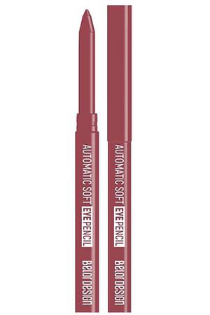 BELOR DESIGN Механический карандаш для губ Automatic soft eyepencil