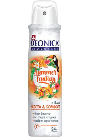 DEONICA Дезодорант Summer Fantasy (Vegan Formula) 150
