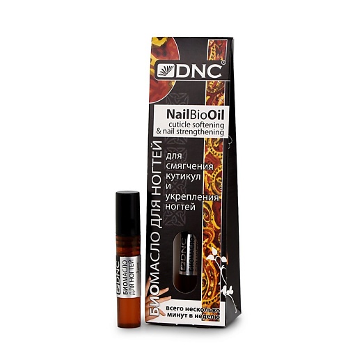 Где купить DNC Биомасло для смягчения кутикул и укрепления ногтей DNC 