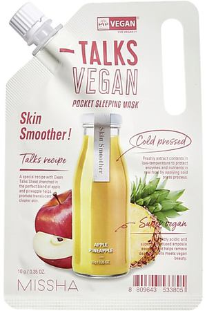 MISSHA Маска кремовая Talks Vegan отшелушивающая и смягчающая кожу с экстрактами яблока и ананаса