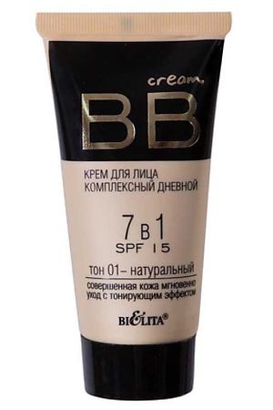 БЕЛИТА BB cream Крем для лица комплексный дневной 7в1 SPF15