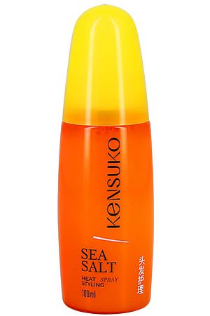 KENSUKO Спрей-термозащита для укладки волос с морской солью 100