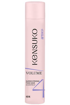 KENSUKO Лак для волос Объем для тонких волос (суперсильной фиксации) 400