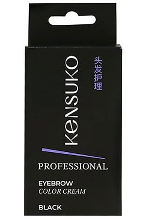 KENSUKO Крем-краска для бровей