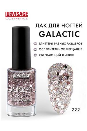 LUXVISAGE Лак для ногтей Galactic