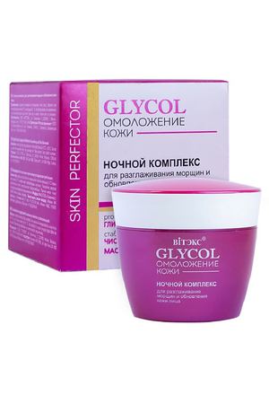 ВИТЭКС Ночной комплекс для разглаживания морщин и обновления кожи лица GLYCOL ОМОЛОЖЕНИЕ КОЖИ 45.0