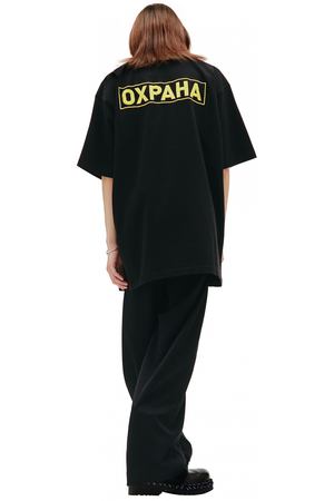 Футболка Охрана VETEMENTS x SV