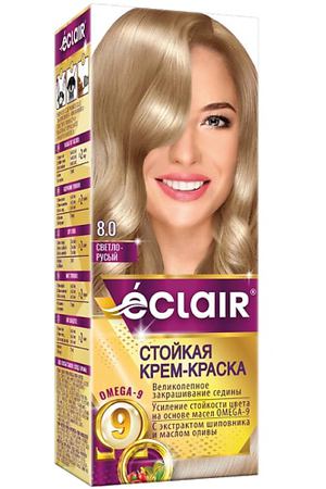 ECLAIR Стойкая крем-краска  для волос с маслами OMEGA 9