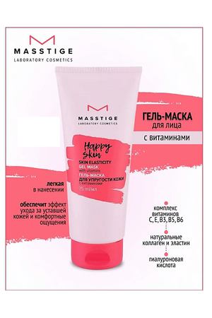 MASSTIGE Гель-маска для упругости кожи HAPPY SKIN 75.0