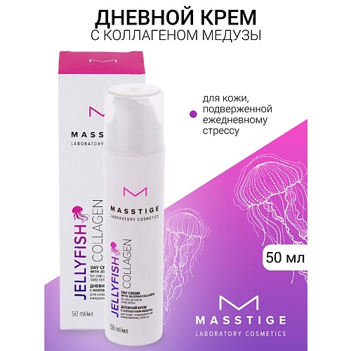 Где купить MASSTIGE Крем для лица дневной JELLYFISH COLLAGEN 50.0 Masstige 