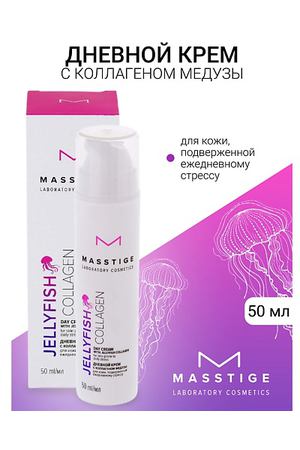 MASSTIGE Крем для лица дневной JELLYFISH COLLAGEN 50.0