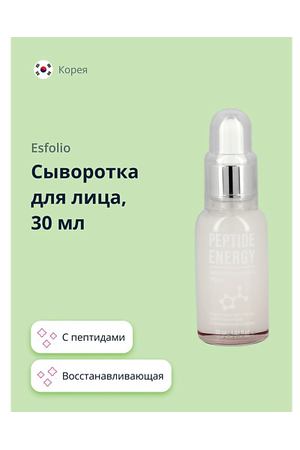 ESFOLIO Сыворотка для лица с пептидами (восстанавливающая) 30.0