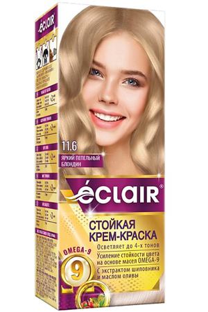 ECLAIR Стойкая крем-краска  для волос с маслами OMEGA 9