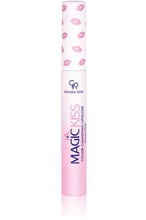 GOLDEN ROSE Блеск для губ меняющий цвет MAGIC KISS COLOR CHANGING LIPGLOSS