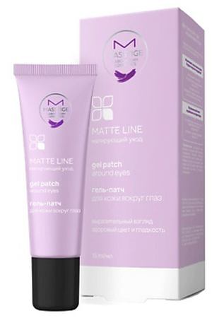 MASSTIGE Гель-патч для кожи вокруг глаз MATTE LINE 15.0