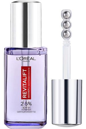 L'ORÉAL PARIS Сыворотка для кожи вокруг глаз 2,5% Гиалуроновая кислота + Кофеин Revitalift Филлер