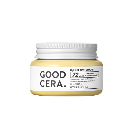 Где купить HOLIKA HOLIKA Крем для лица Good Cera Super Ceramide Cream Holika Holika 