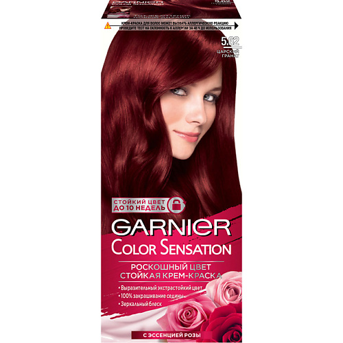 Где купить GARNIER Стойкая крем-краска для волос "Роскошь цвета" Color Sensation Garnier 