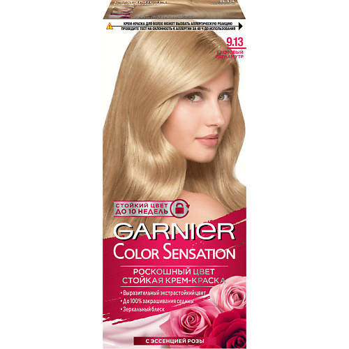 Где купить GARNIER Стойкая крем-краска для волос "Роскошь цвета" Color Sensation Garnier 