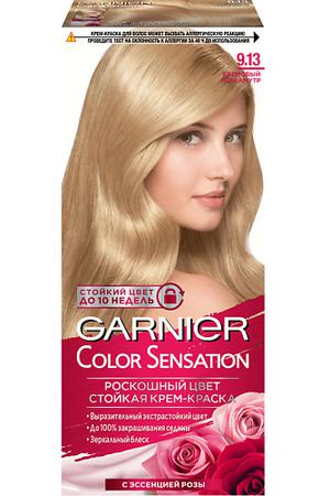 GARNIER Стойкая крем-краска для волос "Роскошь цвета" Color Sensation