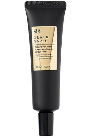 HOLIKA HOLIKA Крем для век Prime Youth Black Snail Repair Eye Cream