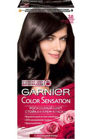 GARNIER Стойкая крем-краска для волос "Роскошь цвета" Color Sensation