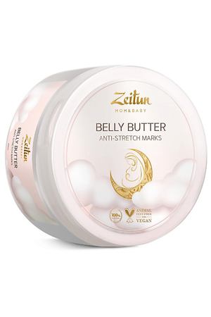 ZEITUN Крем-баттер для тела против растяжек "Питательный" Mom&Baby. Belly Butter