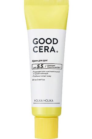 HOLIKA HOLIKA Крем для рук Good Cera Super Ceramide Hand Cream