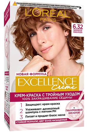 L'ORÉAL PARIS Стойкая крем-краска для волос Excellence Crème