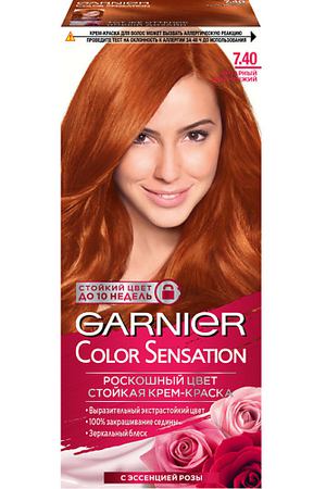 GARNIER Стойкая крем-краска для волос "Роскошь цвета" Color Sensation