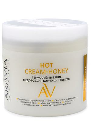 ARAVIA LABORATORIES Термообёртывание медовое для коррекции фигуры Hot Cream-Honey