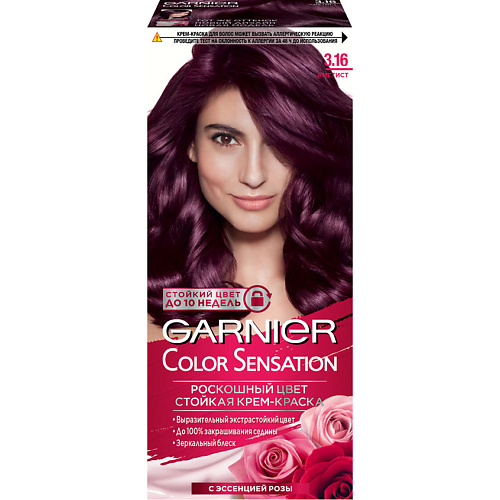 Где купить GARNIER Стойкая крем-краска для волос "Роскошь цвета" Color Sensation Garnier 