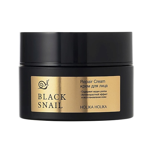 Где купить HOLIKA HOLIKA Крем для лица Prime Youth Black Snail Repair Cream Holika Holika 