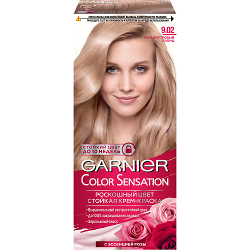 Где купить GARNIER Стойкая крем-краска для волос "Роскошь цвета" Color Sensation Garnier 