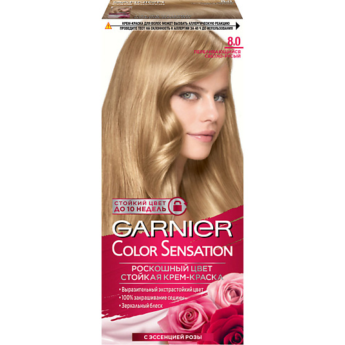 Где купить GARNIER Стойкая крем-краска для волос "Роскошь цвета" Color Sensation Garnier 