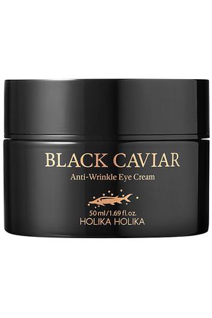 HOLIKA HOLIKA Крем для области вокруг глаз с черной икрой Black Caviar Anti-Wrinkle Eye Cream